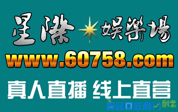 网上人民币网络游戏