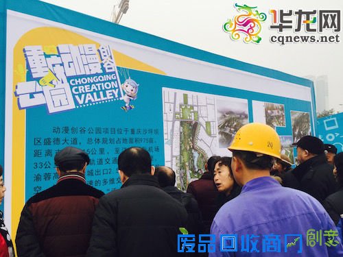 市民在展板前了解公园概况。