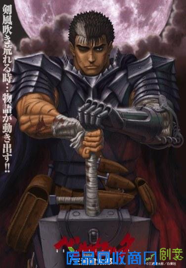 《剑风传奇》新企划正式公开 先行图曝光