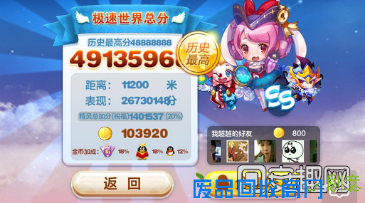 1451270340252696.png blob.png