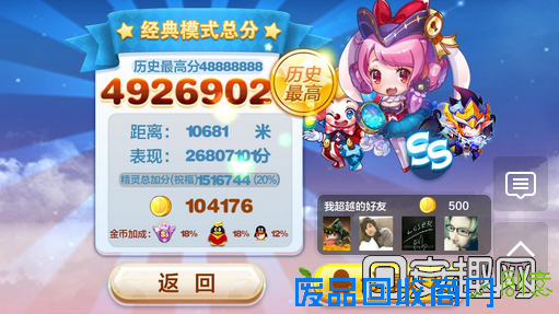 1451270332837373.png blob.png