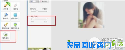 美图秀秀画中画怎么做?美图秀秀画中画制作教程