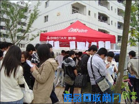 回顾映泰创业大赛 回顾映泰校园荣誉