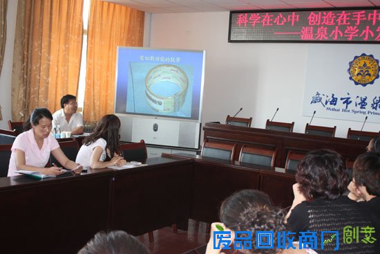 温泉小学举行 科技小发明 专题讲座