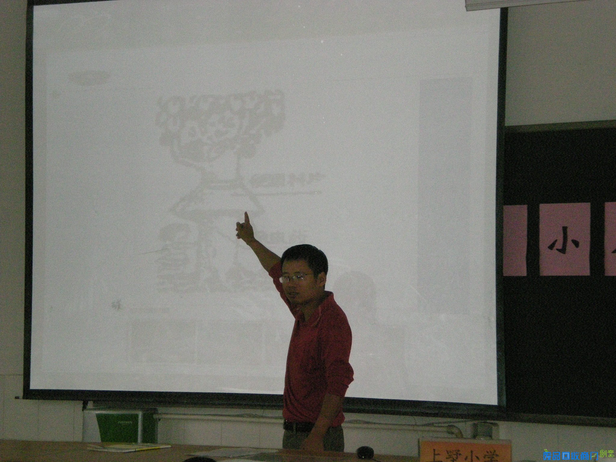 上墅小学邀请专家举办 科技小发明 讲座