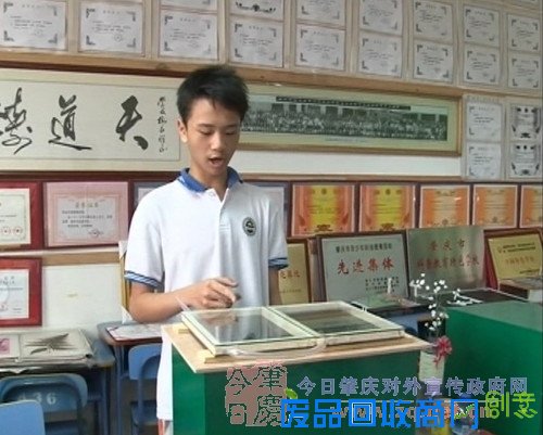 科技小发明为生活添精彩