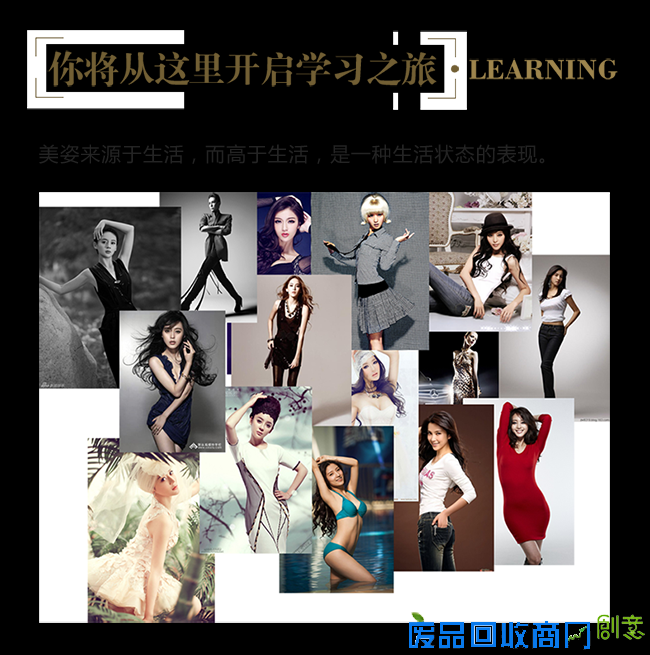 单人POSE宝典 你不可不知道的美姿技巧