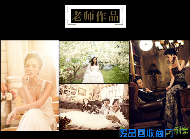 单人POSE宝典 你不可不知道的美姿技巧