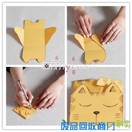 DIY创意红包详 喵星人和你一起开心过大年