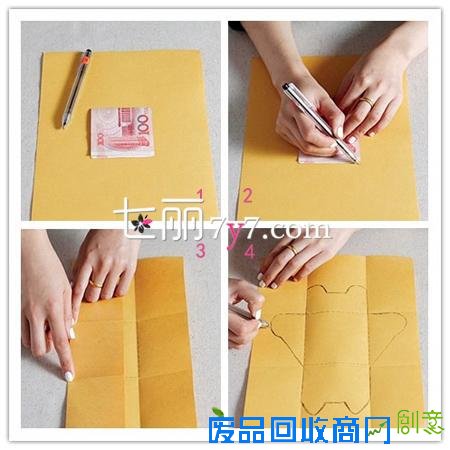 DIY创意红包详 喵星人和你一起开心过大年