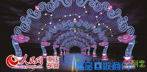 看民俗表演品台湾美食 永川机器人动漫灯会下月启幕