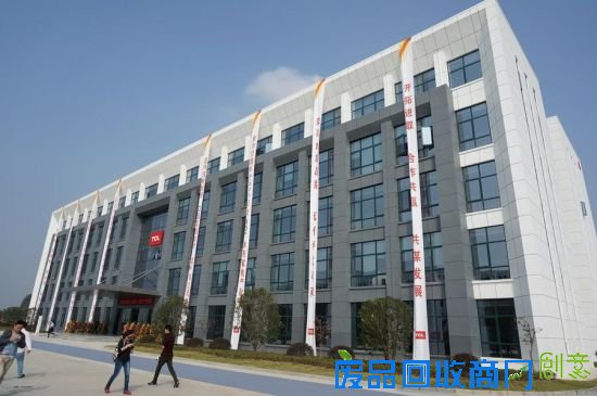 TCL合肥产业园第一百万台洗衣机下线