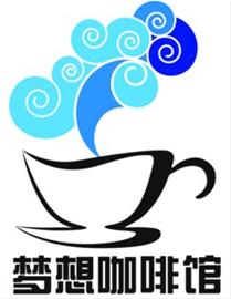 咖啡馆？创意“孵化器”！