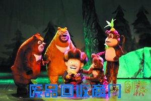 《熊出没之缤纷王座》。