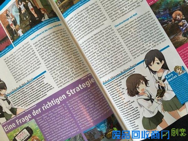 《少女与战车》登上德国动画杂志