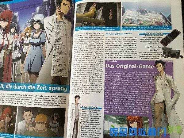 《少女与战车》登上德国动画杂志