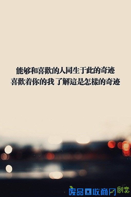 带字的伤感个性素材唯美意境图片