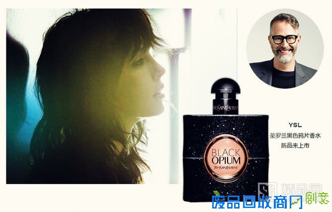 视觉大咖拍出香水味