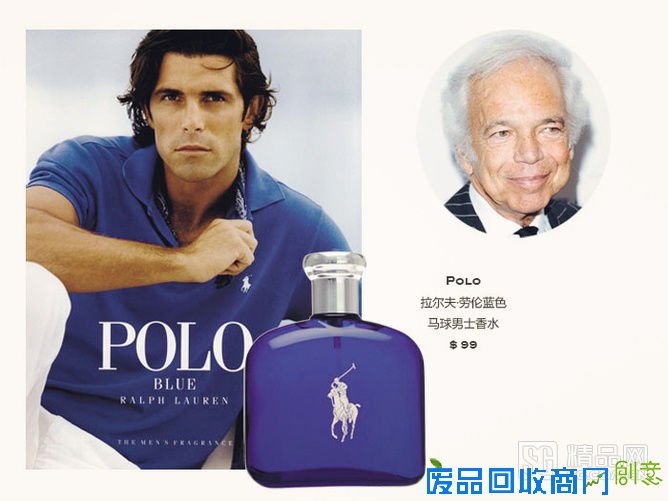 视觉大咖拍出香水味