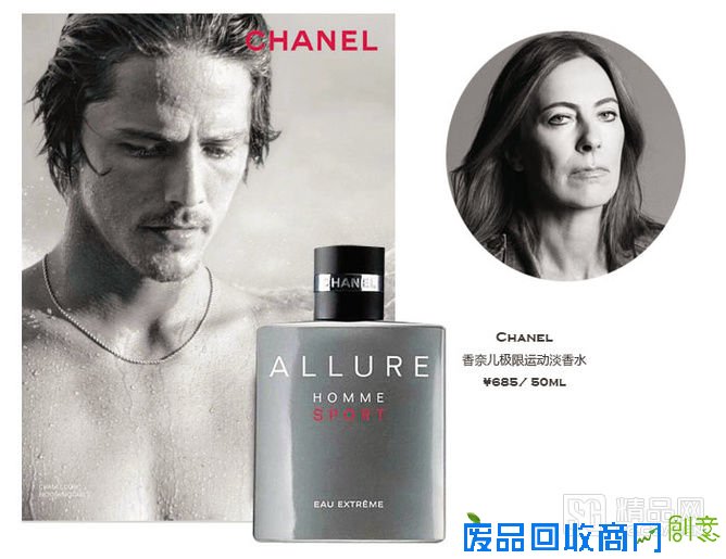 视觉大咖拍出香水味