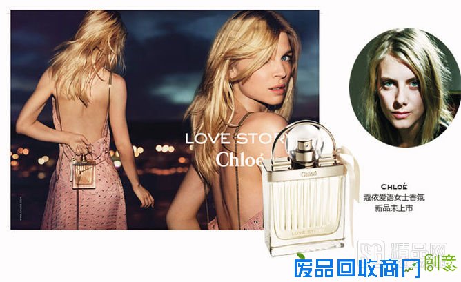 视觉大咖拍出香水味