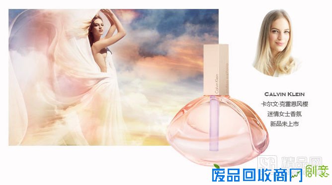 视觉大咖拍出香水味