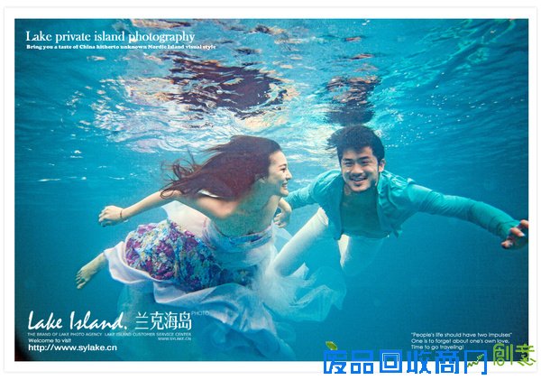 大连婚纱摄影工作室之水下婚纱摄影怎么拍