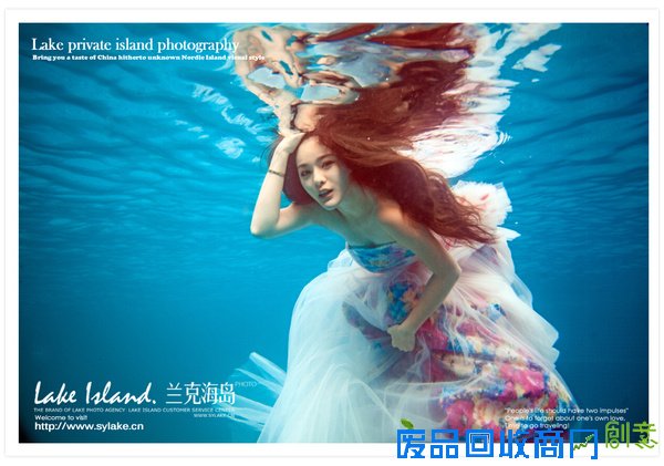 大连婚纱摄影工作室之水下婚纱摄影怎么拍