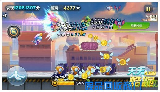 天天酷跑精灵创意水瓶好不好 黄金奖池秘密boss