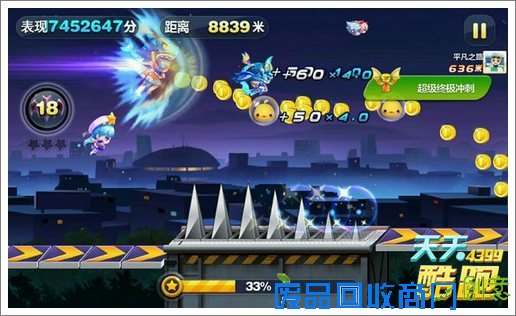 天天酷跑精灵创意水瓶好不好黄金奖池秘密boss