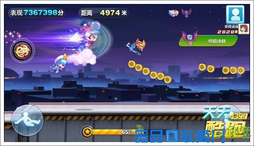 天天酷跑精灵创意水瓶好不好 黄金奖池秘密boss