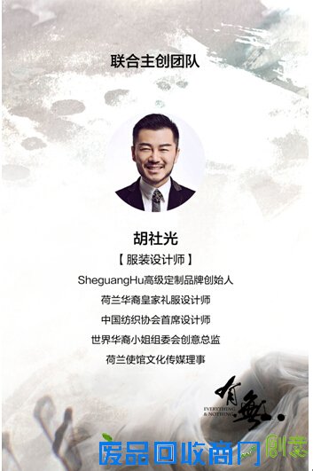 创意美是信仰 LIN MAKEUP创始人岳晓琳的时尚人生