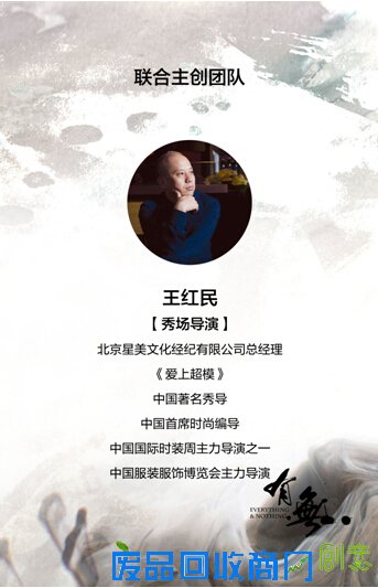 创意美是信仰 LIN MAKEUP创始人岳晓琳的时尚人生