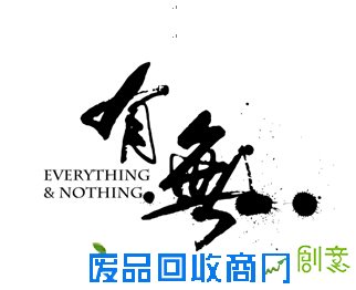 创意美是信仰 LIN MAKEUP创始人岳晓琳的时尚人生