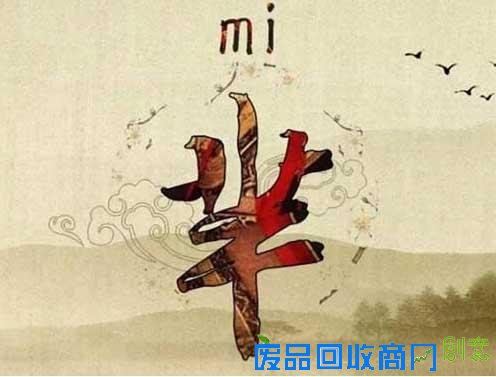 小伙注册芈月商标