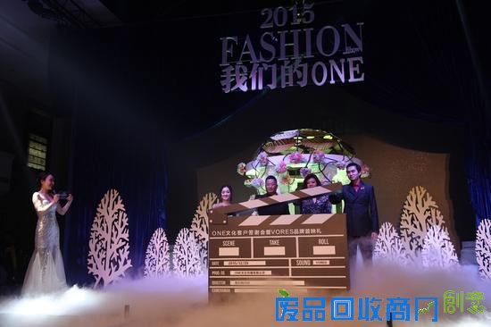 2015重庆Fashion Show落幕 顶级创意产品登陆重庆