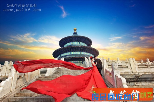 北京婚纱摄影；中式婚纱照特性解析