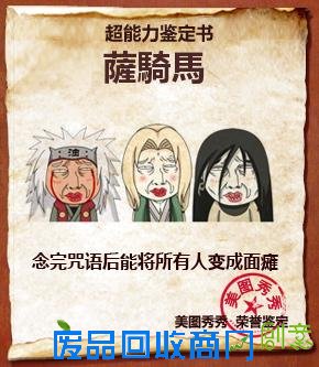 美图秀秀超能力介绍 美图秀秀超能力原理 美图秀秀超能力开发