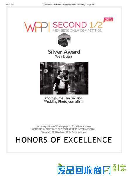 雕刻时间：中国新锐摄影师段伟获国际摄影大奖