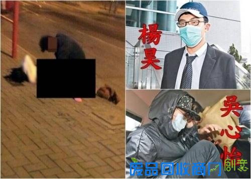 港媒：内地18岁女大学生在香港街头野战认罪（图）