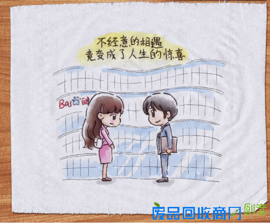 百度无人车圣诞又现高科技神技能