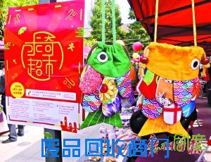 “求奇超市”唔“求其”