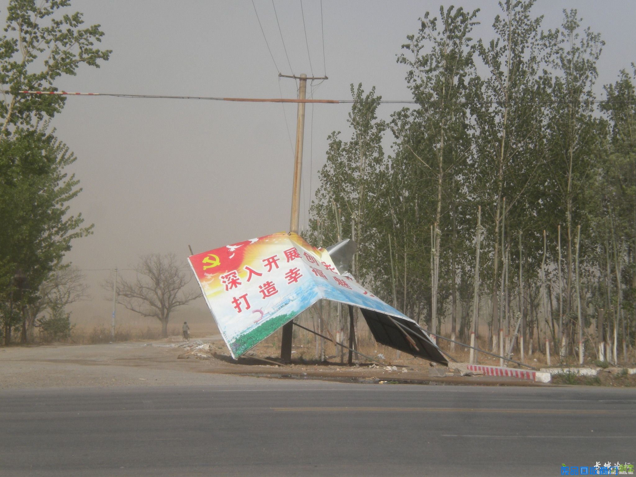 相关部门应及时处理宣传牌隐患,以提高政府形象和办事效率