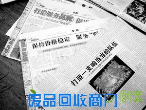 江苏省委书记紧急叫停政绩广告 重塑政府形象