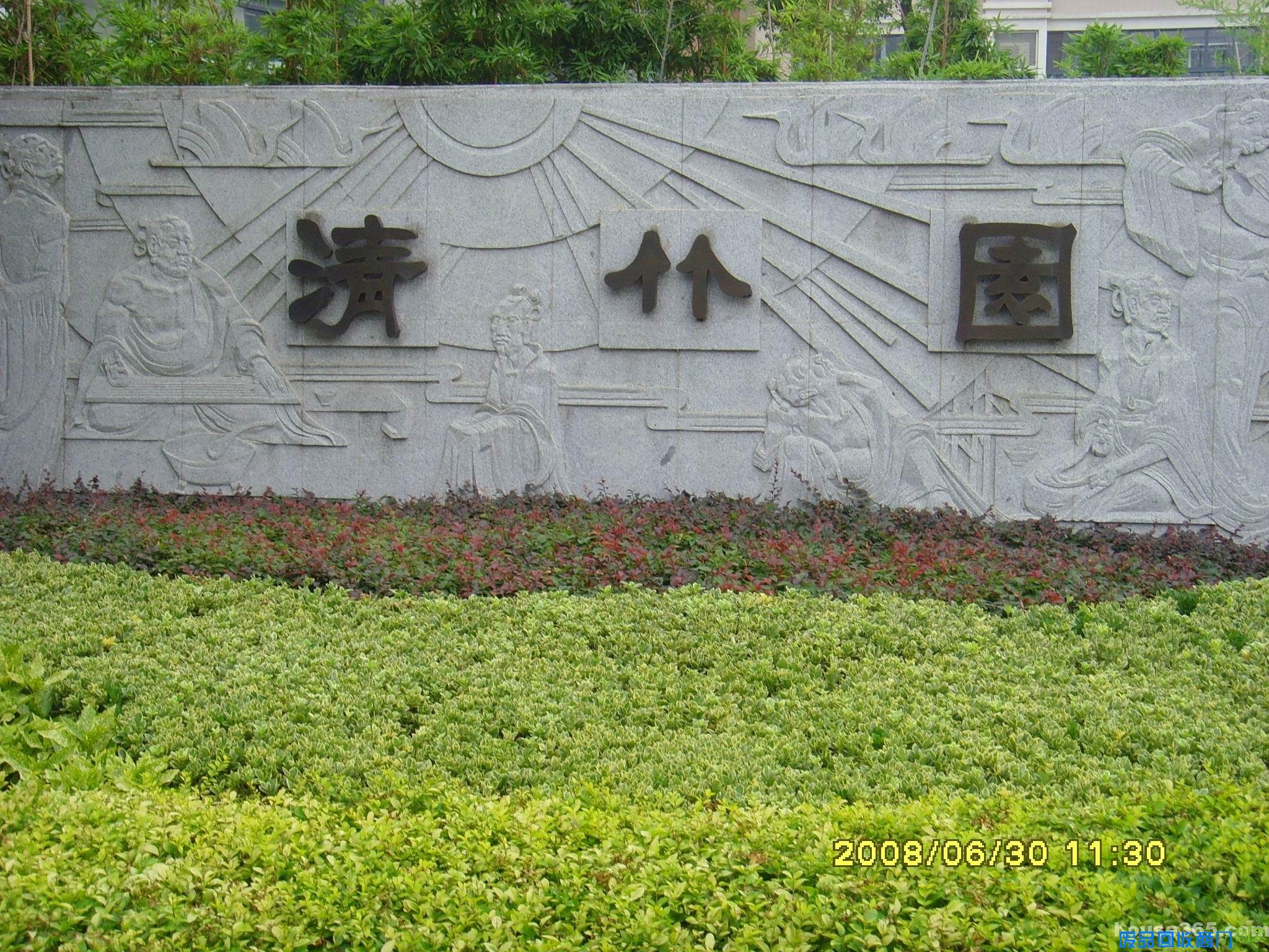 清竹园 奥体新城政府形象工程 内编 lz 编号 6448901