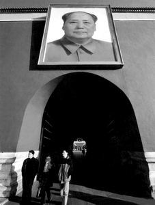 北京 政府形象 的百年变迁