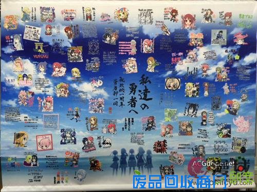 监督岸诚二感谢中国粉丝寄来的贺图