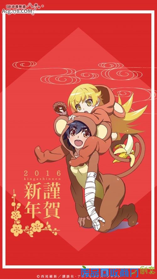 2016年新年贺图与神田明神痛绘马 虚渊玄2月公开新消息