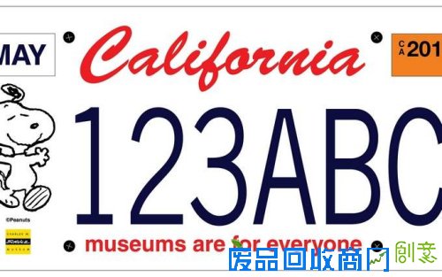美国加州推卡通形象车牌 “史努比”将上路(图)