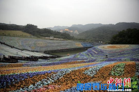12月26日,台湾基隆市拥恒文创园区以400多万个宝特瓶(塑料瓶)、据凡高名画打造的“星空草原”地景点灯试营运。图为点灯前的“星空草原”。　陈小愿 摄